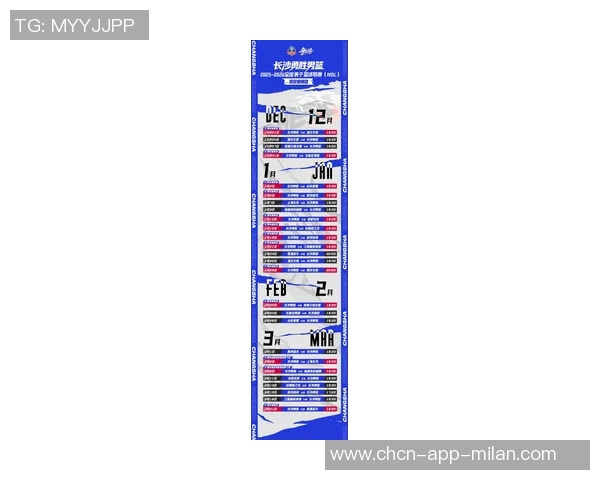 2025-2026赛季NBL联赛第7场长沙勇胜惜败合肥狂风精彩回顾