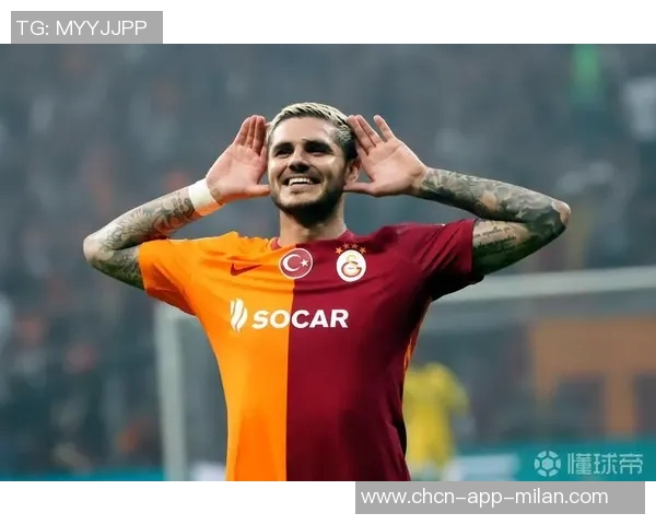 伊卡尔迪经纪人发声若无续约报价将考虑离开加拉塔萨雷